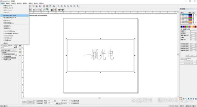 怎么样将CAD文件导入金橙子激光打标软件中？